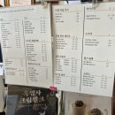 커피에반하다 역곡점