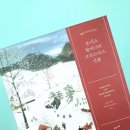 해피그랜마