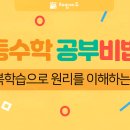 푸른초교 이미지