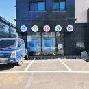 양평카센터 이미지