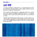 한가람디자인미술관 네이버블로그