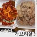 평양레전드짬뽕 | 성남 현지인만 아는 줄서는 숨은 맛집 TOP3 (재방문 100%)
