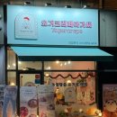 요거크레페아가씨