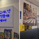 백파식당