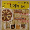 여수쭈꾸미 이미지