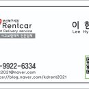 르노자동차사상정비사업소