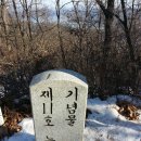 대전둘레산길(5구간) 이미지