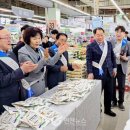 연천 마트 이미지