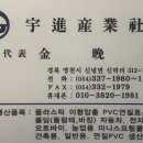 우진금형 이미지