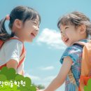 원음악미술학원