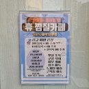 이화의원 | 의왕안양찜질 이색데이트 휴 힐링 찜질카페