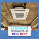 엘사에어컨 이미지