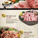 백제한우 네이버블로그