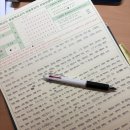 유일화학 | 2026 화학 임용 후기.