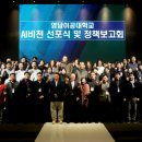 영남이공대학교 이미지