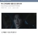 이제야 깨달았다
