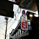 영동축산정육식당 이미지