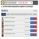 웰빙제과제빵 이미지