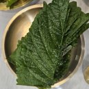 초록 샤브 칼국수