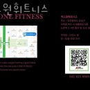 엑스원 휘트니스 이미지