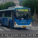 수곡농협주유소 이미지