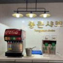 우리할매떡볶이(여수학동점) | 여수 시청 학동 맛집 신선한 소고기와 샐러드바가 무한리필! 가성비 끝판왕 통큰샤브 솔직 후기
