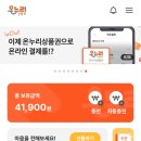 온누리부흥센터 이미지