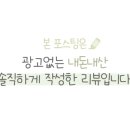 준이네초밥가게 - 영주시 대동로13번길 2-21 | 준이네초밥가게
