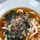 흑백요리사 최강록 미역우동 밀키트 가격 내돈내산 후기