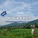 에버투어주 이미지
