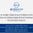 올디플란트치과의원 네이버블로그