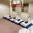 유호세탁 | 배타고일본 시모노세키여행 하마유호 다인실 일본배편