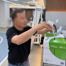 울산365재활의학과병원 네이버블로그