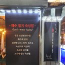 이태리 부산 재송점 | 부산 한우 오마카세 맛집 :: 해운대 소울인