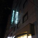 뉴스타호텔 이미지