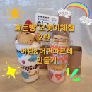 효돈순환로 이미지