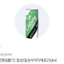 칠성사이다 제로 250ml 이미지