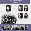 제주춤아카데미 성과발표회 이미지