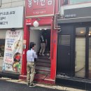 동아반점 이미지