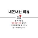 북한산 숯불닭갈비&돼지갈비 이미지