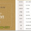 파라곤 세탁소 이미지