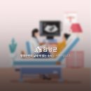 휴천면보건지소 이미지