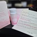 마미약국 | 이너유산균 뜻, 마미앤대디 영양제 이너유산균 프로바이오틱스 추천