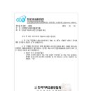 전문복사 Daum카페
