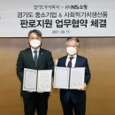 주식회사 산하