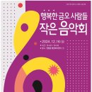 원평동행정복지센터 3층 네이버블로그
