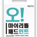 민트도그 이미지