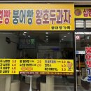 망우역 3번 출구 이미지