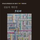 전라남도교육청장성도서관 이미지