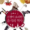 [류경완의 국제평화뉴스] 이란 IRGC 사령관 &#34;이스라엘, 미 인공호흡기로 연명...곧 붕괴할 것&#34; 이미지